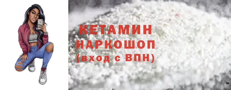 Кетамин ketamine  Уяр 