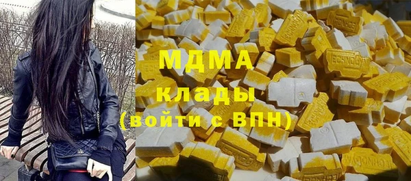 дистиллят марихуана Беломорск