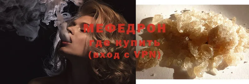 kraken зеркало  Уяр  МЯУ-МЯУ mephedrone 